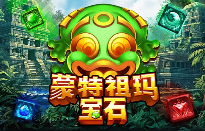 威斯尼斯人wns615app官网版